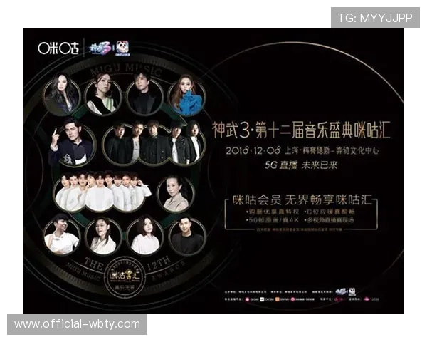 万博体育app官网赛事直播服务，高清流畅观看全球各大体育赛事直播内容