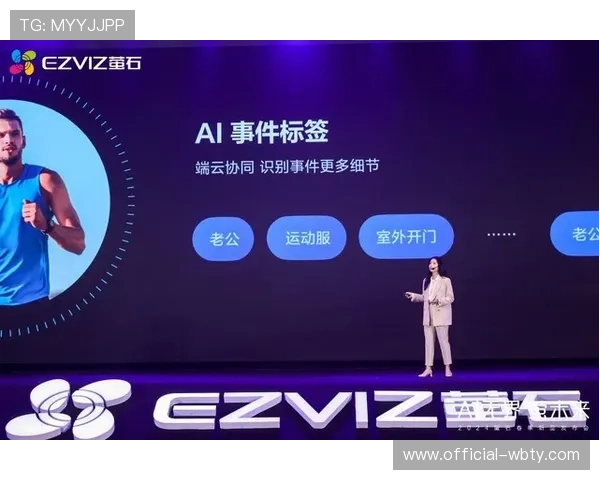 万博看球平台支持多语言界面，满足不同国家用户的多样化观看需求