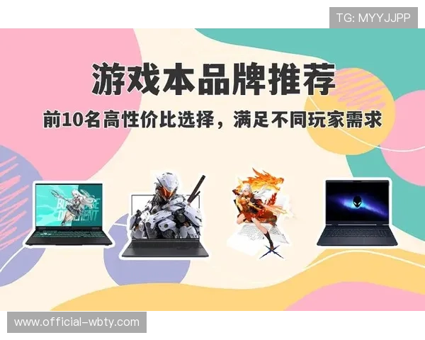 万博网站游戏种类丰富多样满足不同玩家的多样需求